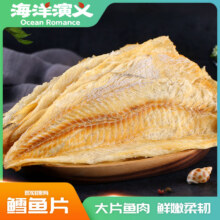 海洋演义 即食海味烤鳕鱼片 50g*6包