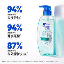 海飞丝 去屑柔顺控油绿瓶洗发露洗头膏