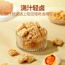 ChaCheer 洽洽 脆脆熊糯米锅巴50g*6袋