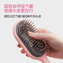 名创优品梳子家用女长卷发梳蓬松气囊