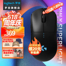 logitech 罗技 GPW一代无线游戏鼠标