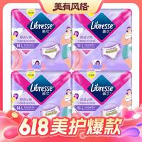 薇尔 Libresse 舒适V感云感安睡裤 M-L码5片*4包