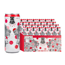 SNOWBEER 雪花 啤酒黑狮果啤330ML*24听果味精酿啤酒麦芽酿造