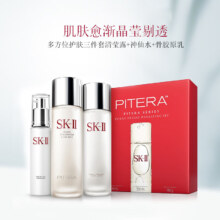 京东百亿补贴、PLUS会员：SK-II 神仙水230ml乳液100g清莹露230ml