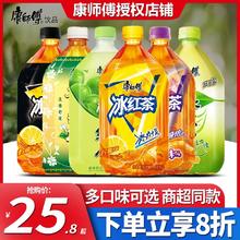 康师傅 冰红茶1L*6瓶整箱批大瓶绿茶茉莉蜜茶柚茶清茶无糖茶饮料