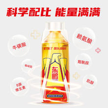 东鹏 特饮维生素功能性饮料500ml*4瓶
