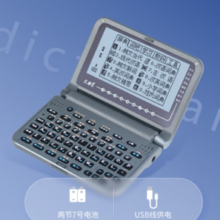 WQX 文曲星 E6S 电子词典