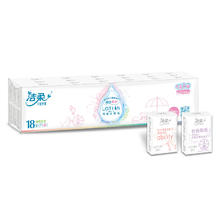 C&S 洁柔 手帕纸 橙汐茉莉有香4层7片*12包纸巾小包便携装新老品交替发货