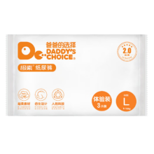 爸爸的选择Daddy's Choice 极薄2.0拉拉裤L3片(9-14kg)