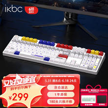 ikbc Z108高达1.1联名键盘无线键盘机械键盘无线游戏办公键盘108键红轴