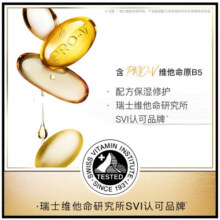 潘婷氨基酸去屑洗发水丝质顺滑洗发露改善干枯毛燥柔亮顺滑 丝质顺滑洗发露500g*2