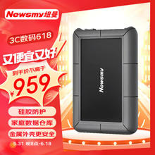 海康威视 DS-IPC-T12H-IA 摄像头 4mm焦距