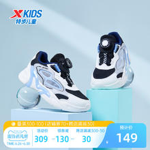 XTEP 特步 男童鞋2024夏季网面透气儿童运动鞋框子鞋凉鞋旋钮扣跑步鞋子