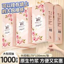 天降到手1.98，1000张挂抽
