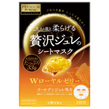 佑天兰（Utena）日本进口  补水紧致贴片式果冻面膜 双效蜂王乳33g*3片/盒