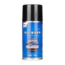 3M PN-7100 汽车车窗润滑剂