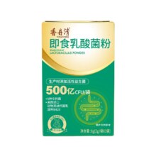 再补货: 香丹清 即食乳酸菌粉 3袋/盒