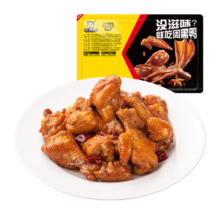 周黑鸭 锁鲜甜辣小鸡腿125g 武汉特产 即食卤味 下酒菜 气调盒装