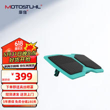 MOTOSTUHL 多功能脚踏凳 水蓝