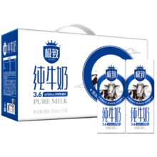 三元（SAN YUAN）极致全脂纯牛奶生牛乳蛋白质3.6g早餐奶250ml*12盒礼盒