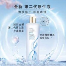 ESTEE LAUDER 雅诗兰黛 第二代微精华露  400ml