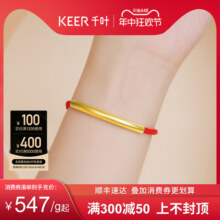 千叶珠宝黄金足金手饰转运弯管时尚个性手饰送女友计价111YS3