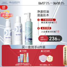 瑷尔博士 益生菌水乳I型滋润款洁颜蜜组套保湿平衡清洁锁水适合干皮140ml水+110克乳液+120ml洁颜蜜