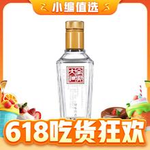 全兴大曲 回味经典 52%vol 浓香型白酒 100ml 单瓶装