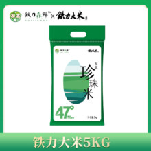 铁力森鲜 东北珍珠米 10斤