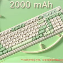京东PLUS、百亿补贴：AULA 狼蛛 S99 三模薄膜键盘 99键 RGB