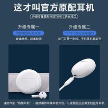 装蓝牙耳机适用华为专用正品2023新款半入耳降噪长续航入耳式