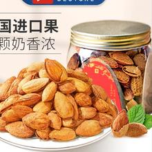 良品铺子美国巴旦木200g