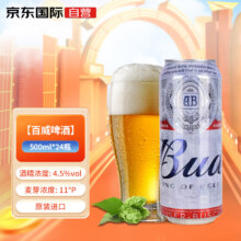 京东百亿补贴、plus会员:百威啤酒 进口啤酒原装 黄啤 500ml*24罐 整箱 清爽