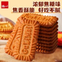 泓一 焦糖饼干整箱比利时风味黑糖1000g
