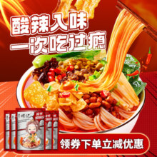 寻螺记螺蛳粉320g*5袋柳州螺狮粉螺丝粉速食米线美味解馋胖子米粉