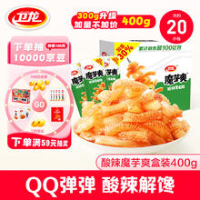 WeiLong 卫龙 魔芋爽 素毛肚 酸辣泡椒味 300g