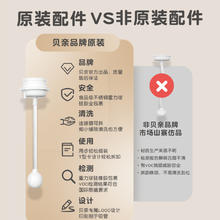 Pigeon 贝亲 宽口径奶嘴第三代奶嘴自然离乳吸嘴重力球吸管配件BA153