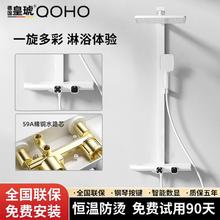 百亿补贴：皇琥 德国皇琥家用枪灰花洒淋浴套装智能恒温数显卫生间浴室增压大喷头