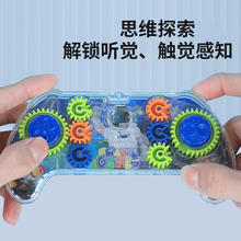 麋鹿星球 儿童掌上迷宫走珠玩具 游戏手柄迷宫盘-太空系列