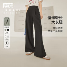 对白 微阔腿裤遮肉显瘦女式休闲长裤 DDK015O