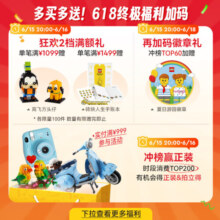 乐高积木 11034创意萌宠 新品 手工拼装立体玩具 男孩女孩生日礼物