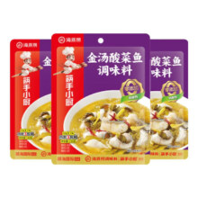 PLUS会员:海底捞 金汤酸菜鱼调味料230g*3包