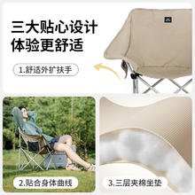 Naturehike 聚拢式X型椅便携户外露营折叠月亮椅野营扶手椅子
