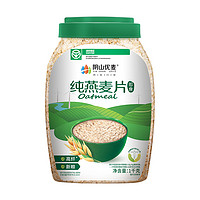 阴山优麦 冲饮纯燕麦片1kg*1桶