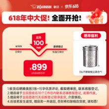 象印（ZO JIRUSHI）电水壶四段控温VE真空节能省电-家用办公4L容量 CV-TDH40C
