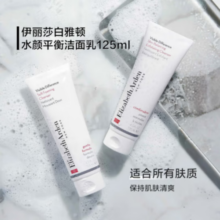 伊丽莎白雅顿（Elizabeth Arden）洁面温和清洁白茶新肌洁面乳氨基酸洗面奶 柔肤洁净泡沫洁面乳125ML