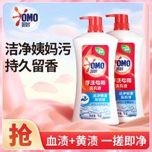 百亿补贴：OMO 奥妙 手洗内衣洗衣液 1000g
