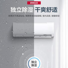 AUX 奥克斯 1.5匹新一级全直流变频冷暖 自清洁除菌除湿低噪节能 壁挂式家用空调旗舰款