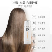 GK Hair 美国GKhair角蛋白免洗护发素烫染修复干枯毛躁炸毛柔顺精华素发膜