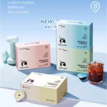 Luckin coffee 瑞幸咖啡 新品0糖0脂浓缩咖啡液 32杯
